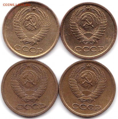 1 коп 63-67-68-69гг. СССР до 15.11.19. 22-00 Мск - 1 коп 63-67-68-69гг. (2)