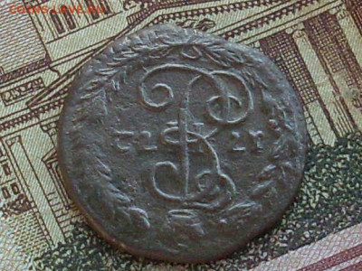 Деньга 1772 ЕМ до 12 11 19 22-00мск - SL380018.JPG