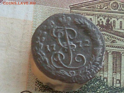 Деньга 1772 ЕМ до 12 11 19 22-00мск - SL380016.JPG