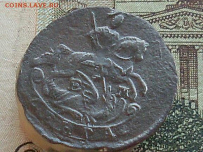 Деньга 1772 ЕМ до 12 11 19 22-00мск - SL380014.JPG