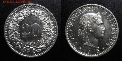 МОНЕТЫ МИРА 10-19 - Швейцария – 20 раппенов (1975)