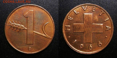 МОНЕТЫ МИРА 10-19 - Швейцария – 1 раппен (1966)