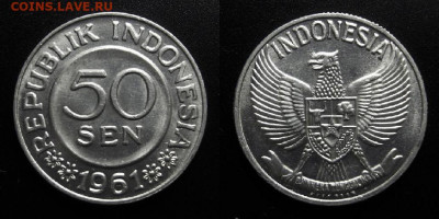 МОНЕТЫ МИРА 10-19 - Индонезия – 50 сен (1961)