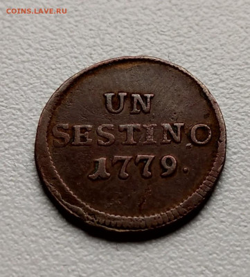 Милан 1 сестино 1779  до 22-00 11.11 - IMAG4133_2