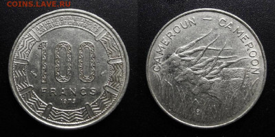 МОНЕТЫ МИРА 10-19 - Камерун – 100 франков (1975) «Антилопы канна»