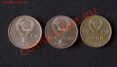 Юб. СССР 3 шт. №6 до 2.08.2011 22-00мск - 3,Г,2