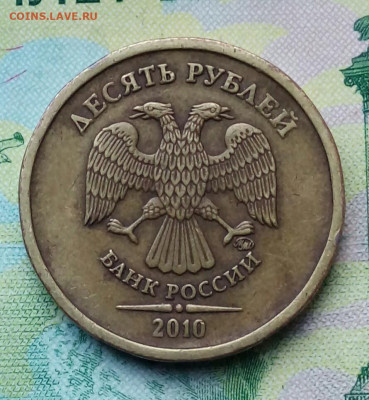 Вопросы по разновидностям от Барыга - 20191109_131205-1