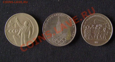 Юб. СССР 3 шт. №7 до 2.08.2011 22-00мск - 50 ЛЕТ ОКТЯБРЯ,ЭМБЛЕМА, БОРОДИНО