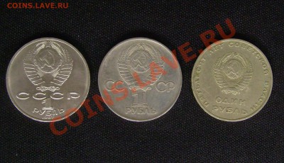 Юб. СССР 3 шт. №8 до 2.08.2011 22-00мск - Б,3,5