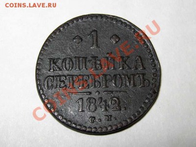 08.11 21.30 МСК - 1к.-1842-СМ_1