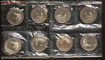 3 рубля 1993г.Сталинград .8 шт. Пруф.Запайка. до 12.11.19 - IMG_4591.JPG