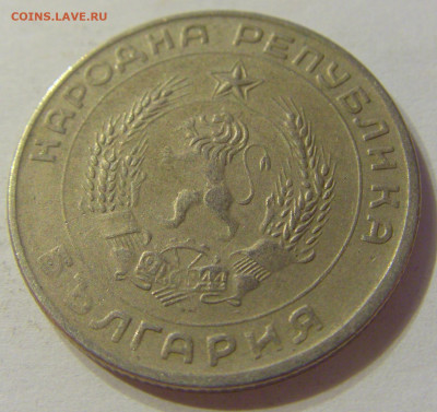 50 стотинок 1959 Болгария №1 15.11.2019 22:00 МСК - CIMG6368.JPG