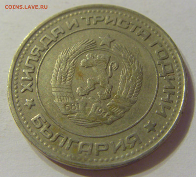50 стотинок 1981 Болгария №1 15.11.2019 22:00 МСК - CIMG6372.JPG