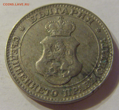 20 стотинок 1912 Болгария №1 15.11.2019 22:00 МСК - CIMG6384.JPG