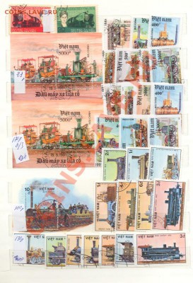 Марки жд транспорт гашеные - 10