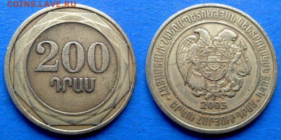 Армения - 200 драмов 2003 года до 14.11 - Армения 200 драмов, 2003