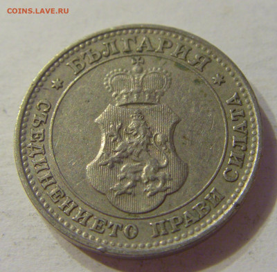 10 стотинок 1912 Болгария №1 15.11.2019 22:00 МСК - CIMG6420.JPG