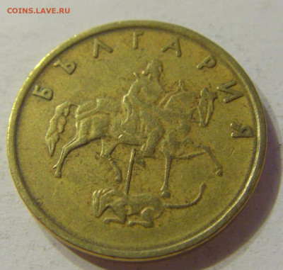 5 стотинок 1999 Болгария №1 15.11.2019 22:00 МСК - CIMG6424.JPG