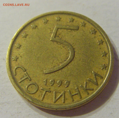 5 стотинок 1999 Болгария №1 15.11.2019 22:00 МСК - CIMG6422.JPG