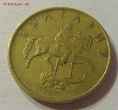 5 стотинок 1999 Болгария №2 15.11.2019 22:00 МСК - CIMG6428.JPG