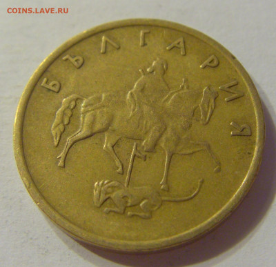 5 стотинок 2000 Болгария №2 15.11.2019 22:00 МСК - CIMG6436.JPG