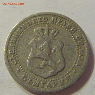 2,5 стотинки 1888 Болгария №1 15.11.2019 22:00 МСК - CIMG6444.JPG