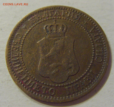 2 стотинки 1912 Болгария №1 15.11.2019 22:00 МСК - CIMG6464.JPG