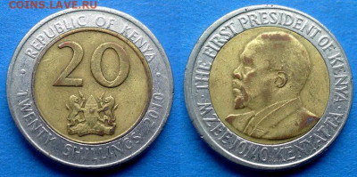 Кения - 20 шиллингов 2010 года (БИМ) до 14.11 - Кения 20 шиллингов, 2010