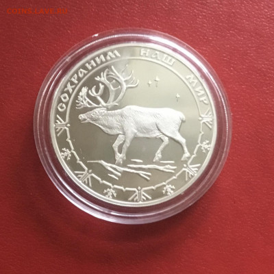 3 рубля 2004 года Северный олень. До 15.11.2019 в 22-00 МСК - 55CEE2F3-7565-4741-B44C-E4B6E19DCDD2