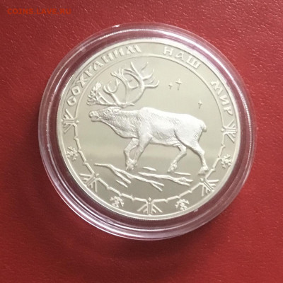 3 рубля 2004 года Северный олень. До 15.11.2019 в 22-00 МСК - 45FDE7FB-6295-4A7C-A9EC-A1783A536B64