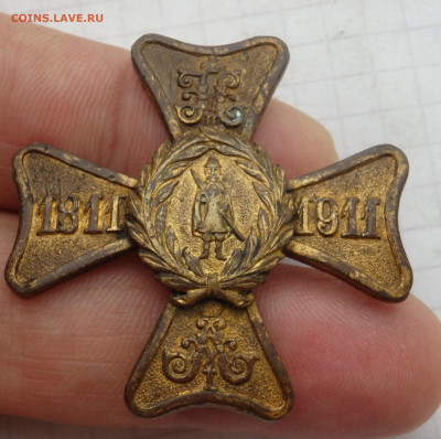 Крест 1811-1911 Н2 и А1 оценка - PB090049.JPG