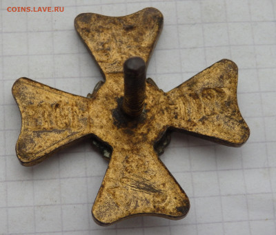 Крест 1811-1911 Н2 и А1 оценка - PB090048.JPG