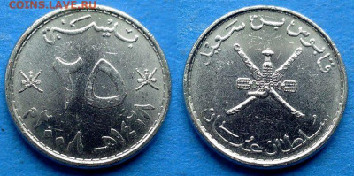 Оман - 25 байз 2008 года до 14.11 - Оман 25 байз, 2008