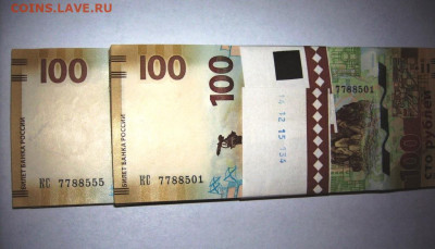 Корешок КРЫМ 100 рублей КС 7788501-...600, по 12.11 вкл - SPA56358