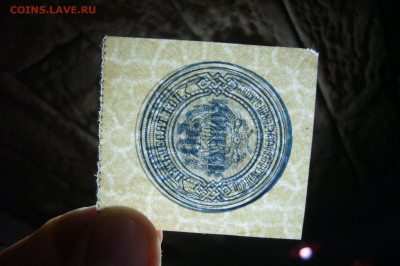 50 копеек 1923 - 12-11-19 - 23-10 мск - P2030489.JPG