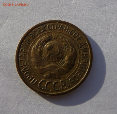 1 копейка 1926 с 200 р до 21:30 14.11.2019 - SAM_5367 (1)