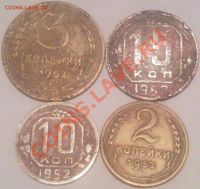 1952   2к3к10к15к до 31. 07.11 корот - 1952г_1