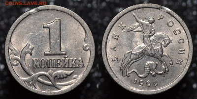 Лот выкусов на 1 копейке + бонусы до 14.11.2019 - Выкус1999СП