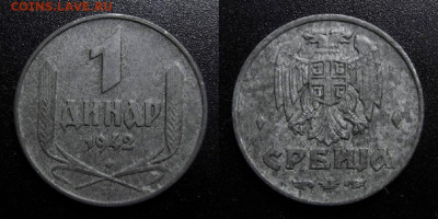 МОНЕТЫ МИРА 10-19 - Сербия – 1 динар (1942) №1