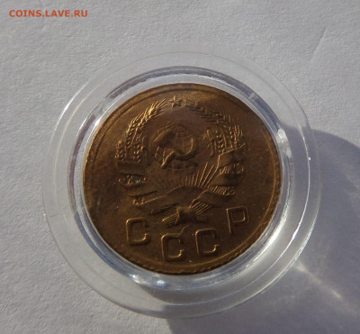 1 копейка 1936 с 200 р до 21:30 14.11.2019 - SAM_5409