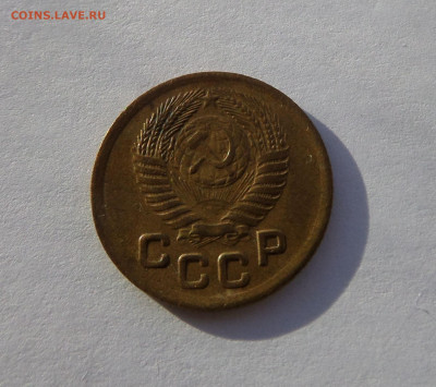 1 копейка 1951 с 200 р до 21:30 14.11.2019 - SAM_5371