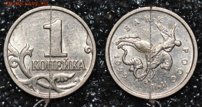 Лот поворотов 90* на 1 копейке + бонусы до 14.11.2019 - меньше90градусов1999М