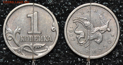 Лот поворотов 90* на 1 копейке + бонусы до 14.11.2019 - меньше90градусов1997СП