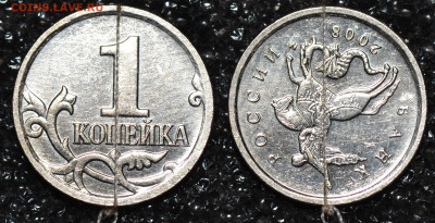 Лот поворотов 90* на 1 копейке + бонусы до 14.11.2019 - 170градусов 2008М