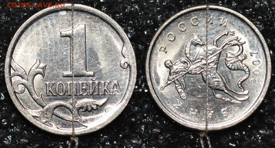 Лот поворотов 90* на 1 копейке + бонусы до 14.11.2019 - 90градусов 2007М