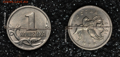 Лот поворотов 90* на 1 копейке + бонусы до 14.11.2019 - 90градусов 1999М