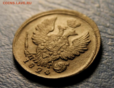 1 коп;1824г.ЕМ.ПГ. В коллекцию.12.11.19г. 22:00.Моск. - 1 коп 1824г. ЕМ.ПГ 020.JPG