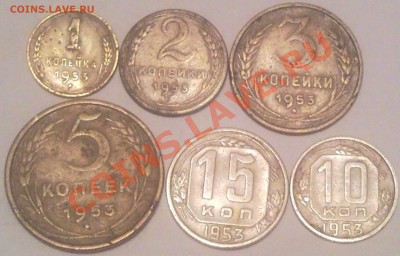 1953 1к 2к 3к 5к 10к 15к до31.07.11  короткый - 1953г_1