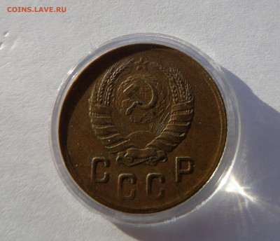 2 копейки 1945 с 200 р до 22:00 14.11.2019 - SAM_5399