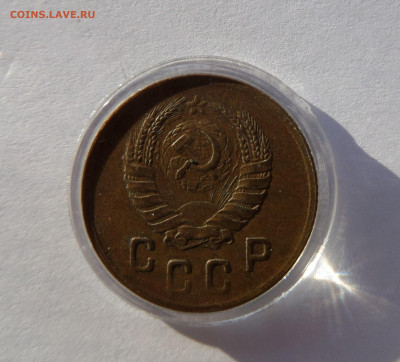 2 копейки 1945 с 200 р до 22:00 14.11.2019 - SAM_5398